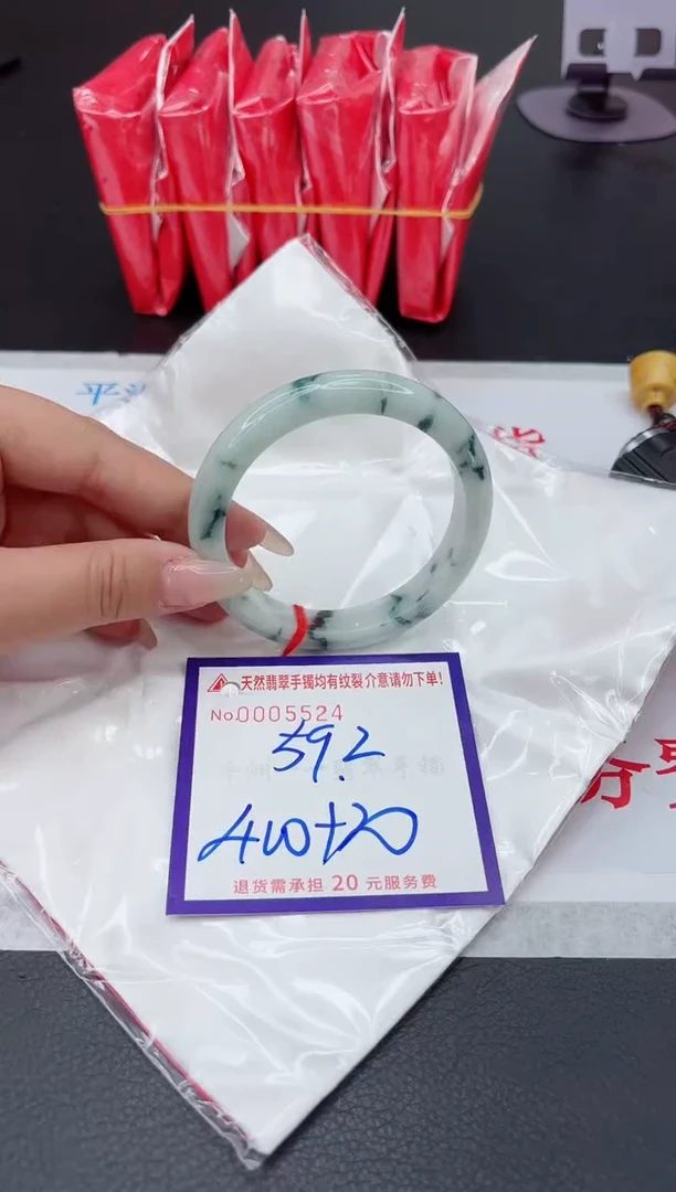 【闪购商品】翡翠手镯未镶嵌111111111111111