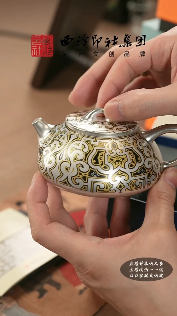 【闪购商品】其他@@@@西泠墨香专属闪购链接