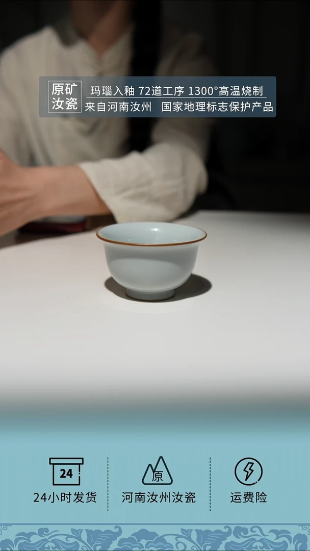 摆件圈足烧月白大压手