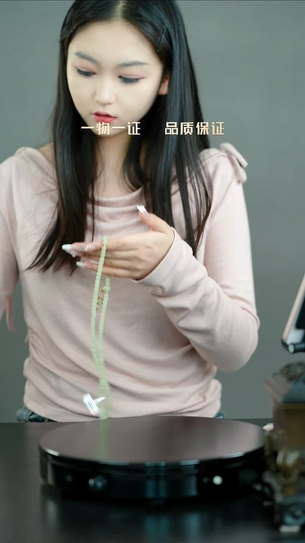 云*边珠串一物一证 铜宝艺收藏 精品专场