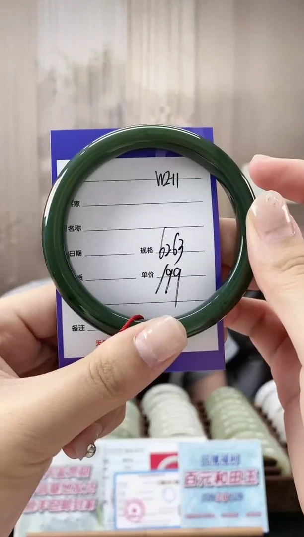 未镶嵌手镯和田玉WE11微色差