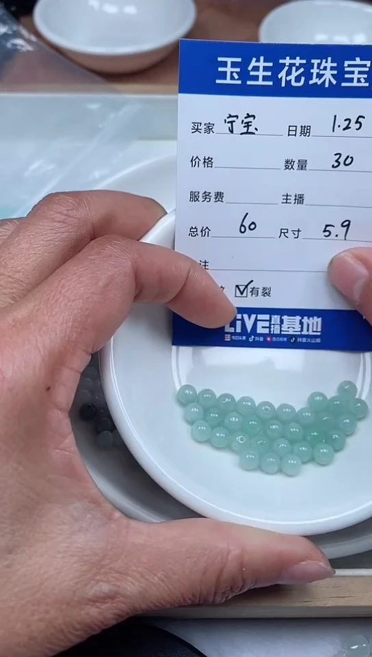 【闪购商品】翡翠手链未镶嵌卡5.9