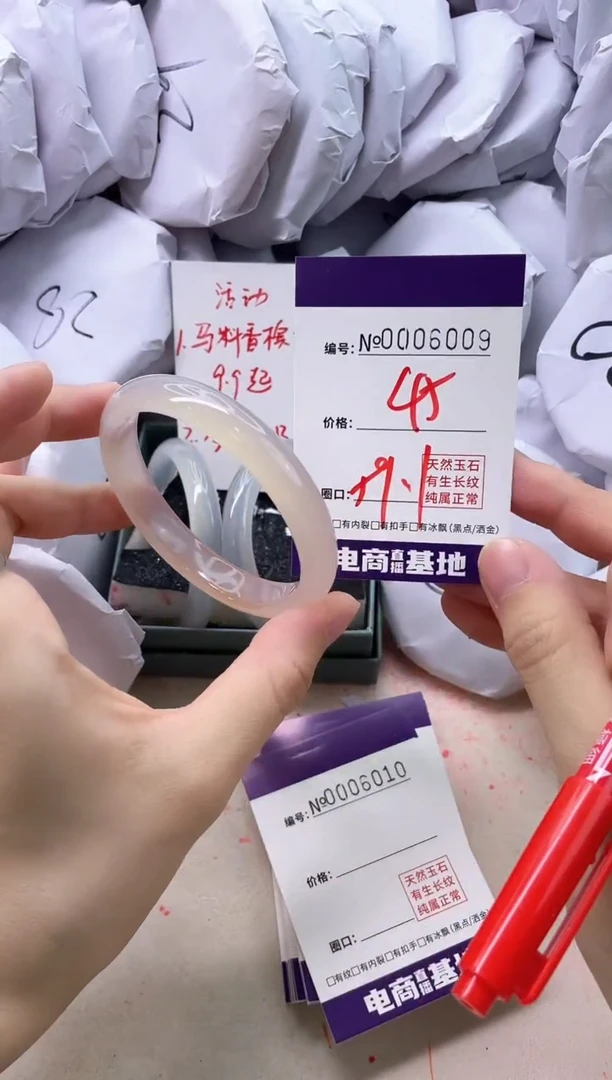 【闪购商品】玛瑙/玉髓手镯合金6009