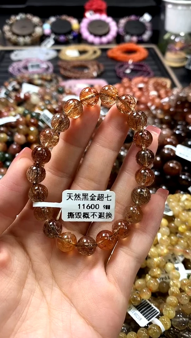 未镶嵌手链水晶9