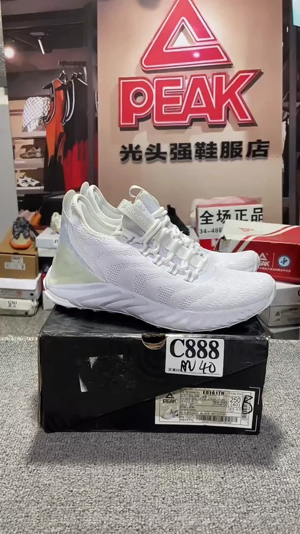 正品匹克断码运动休闲鞋40