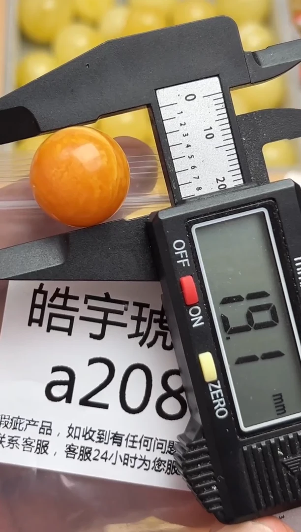 裸石蜜蜡未镶嵌天然蜜蜡微瑕珠子 假一赔万