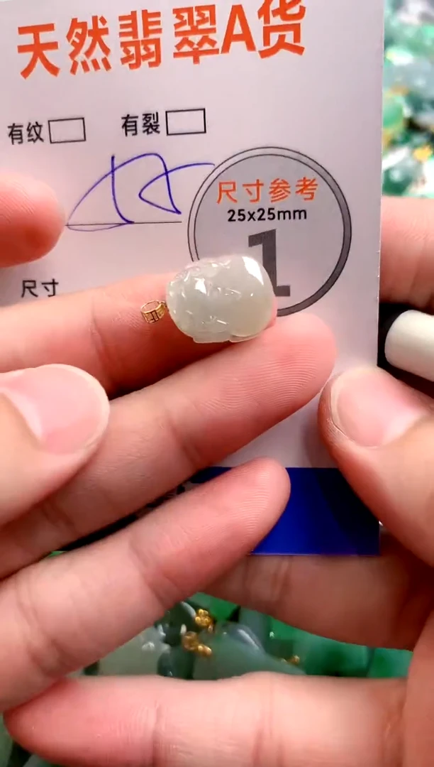 颈饰18K金镶嵌翡翠14004827
