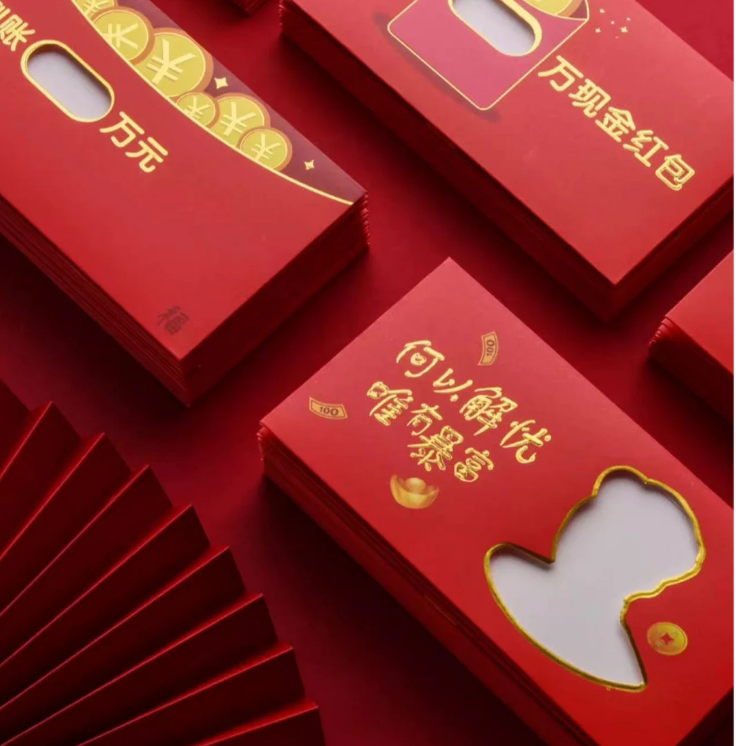 【东升优品】何以暴富随机红包（发30个）