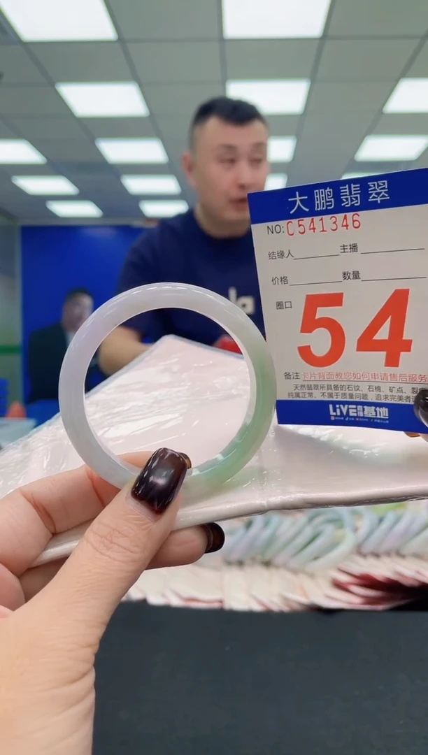 未镶嵌手镯翡翠AAAAAAAAAA