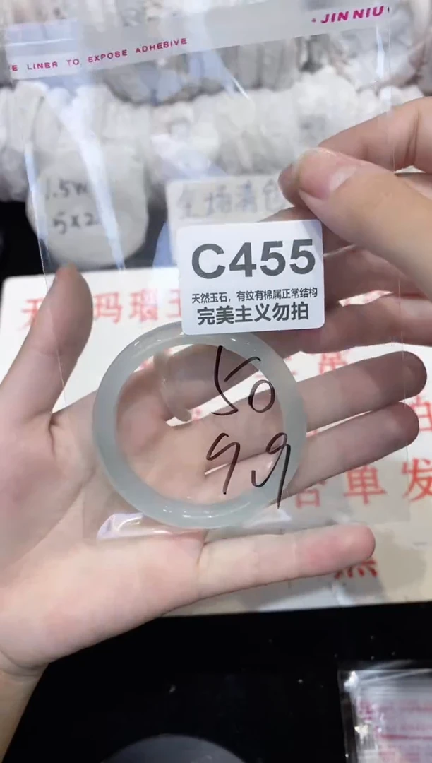 手镯玛瑙/玉髓未镶嵌50