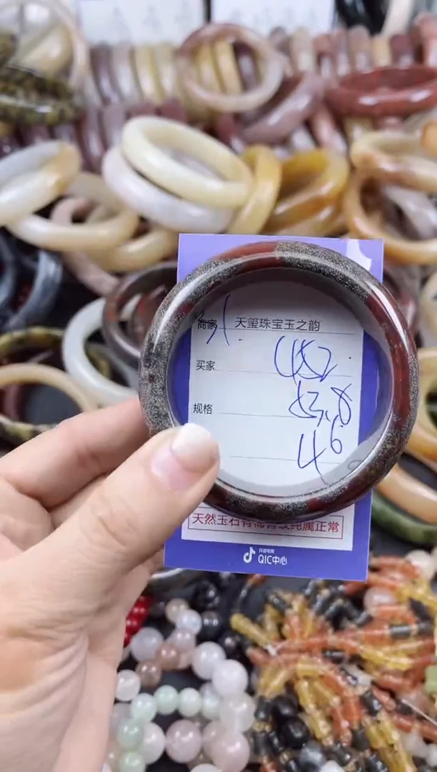 未镶嵌手镯石英质玉452