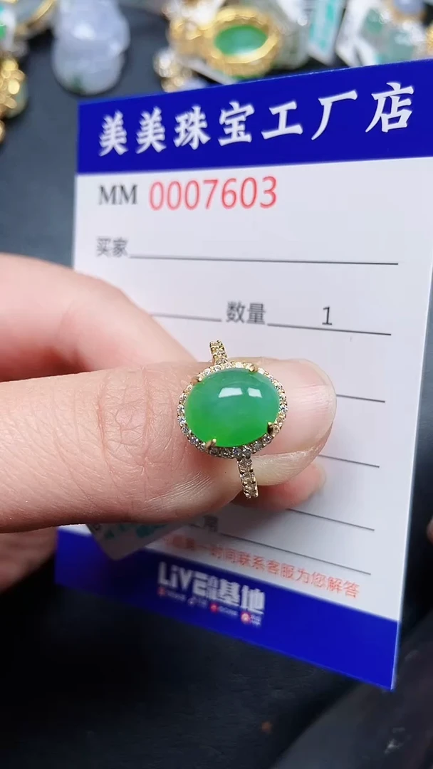 颈饰银S925镶嵌翡翠7603