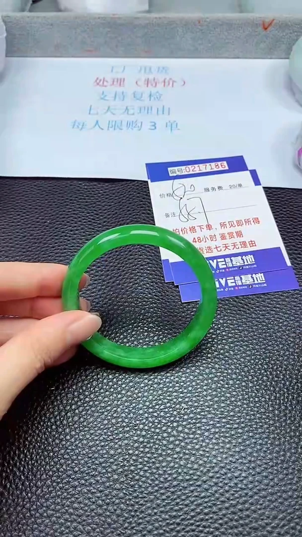 拍下以实物为准217186