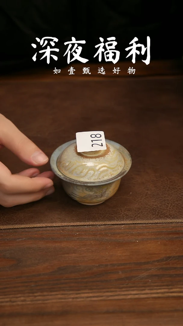 如壹陶艺甄选好物