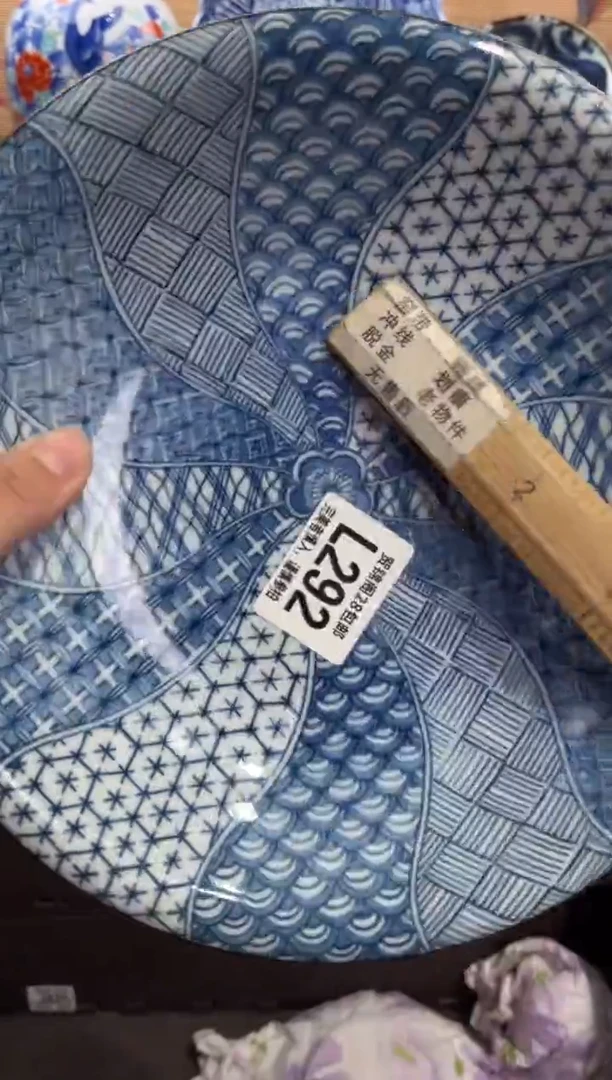 瓷片（**）      L292