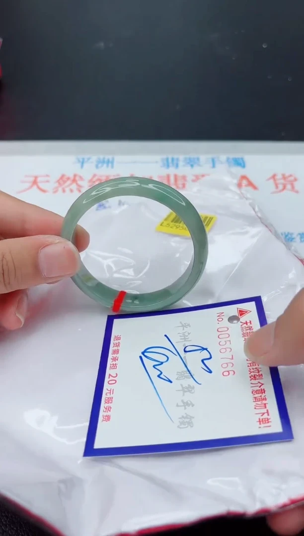 翡翠手镯未镶嵌11