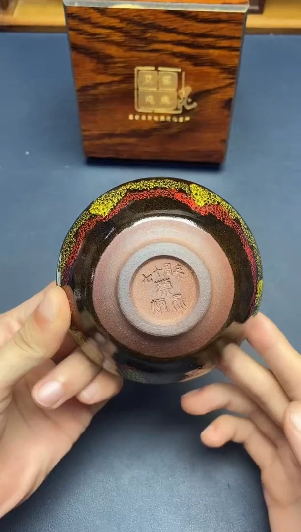 茶盏诺*建盏主人杯---------------