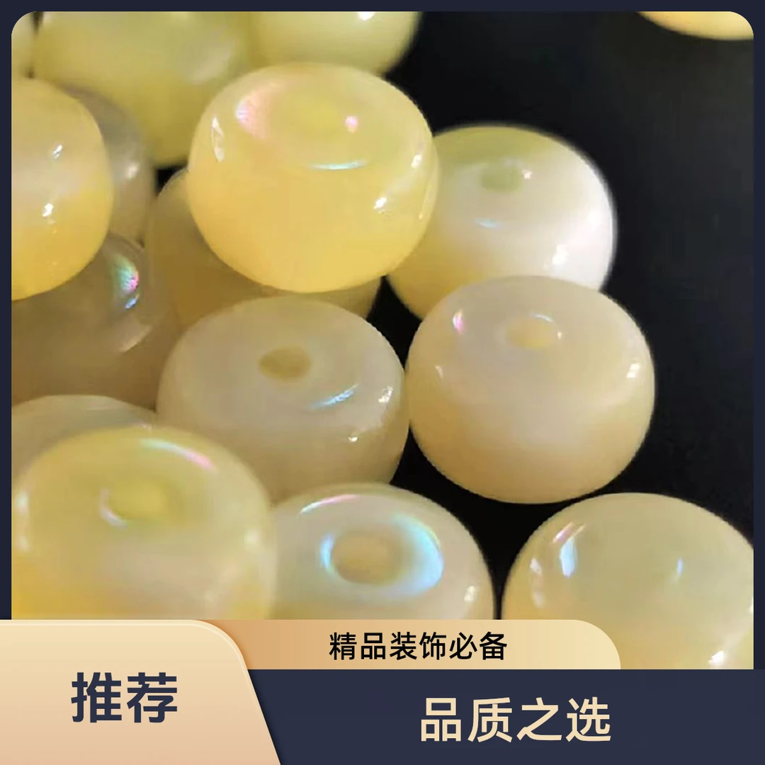 时尚黄色隔珠8㎜10颗饰品直播选购多样性DIY饰品发其一