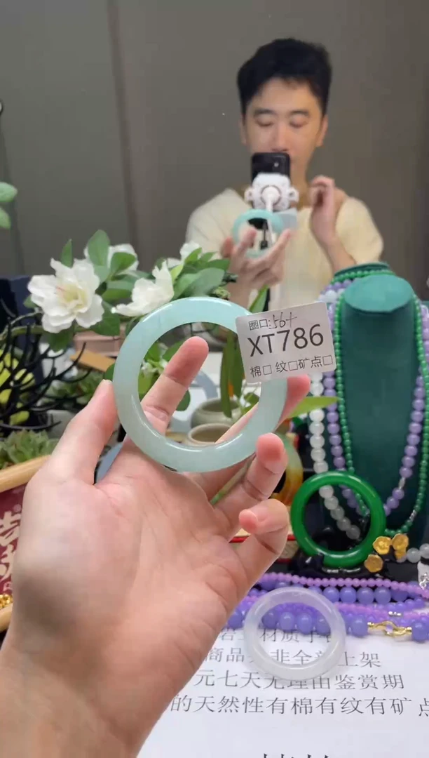 郭子石英岩手镯XT786