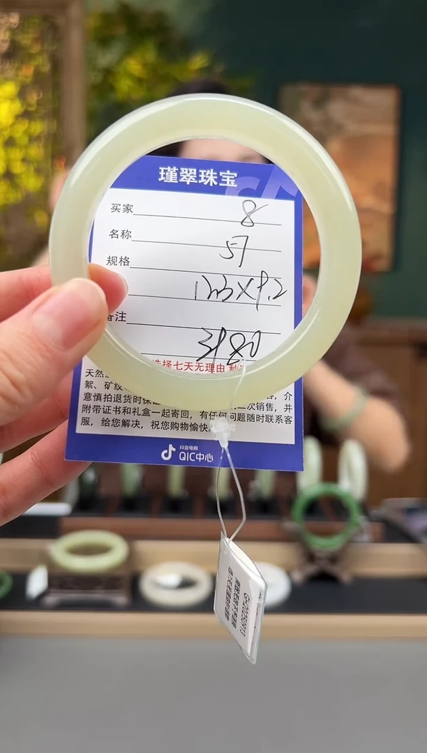 未镶嵌手镯和田玉8微色差