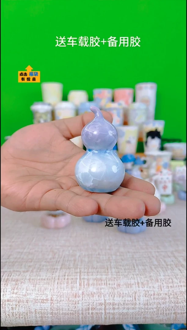 景德镇结晶釉葫芦