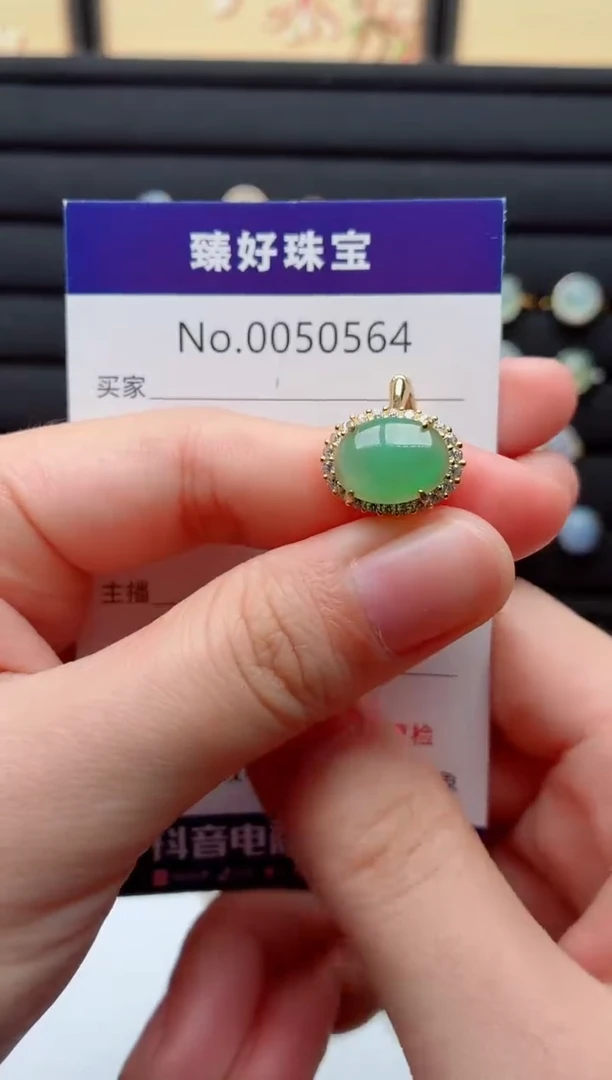 银S925镶嵌戒指翡翠.