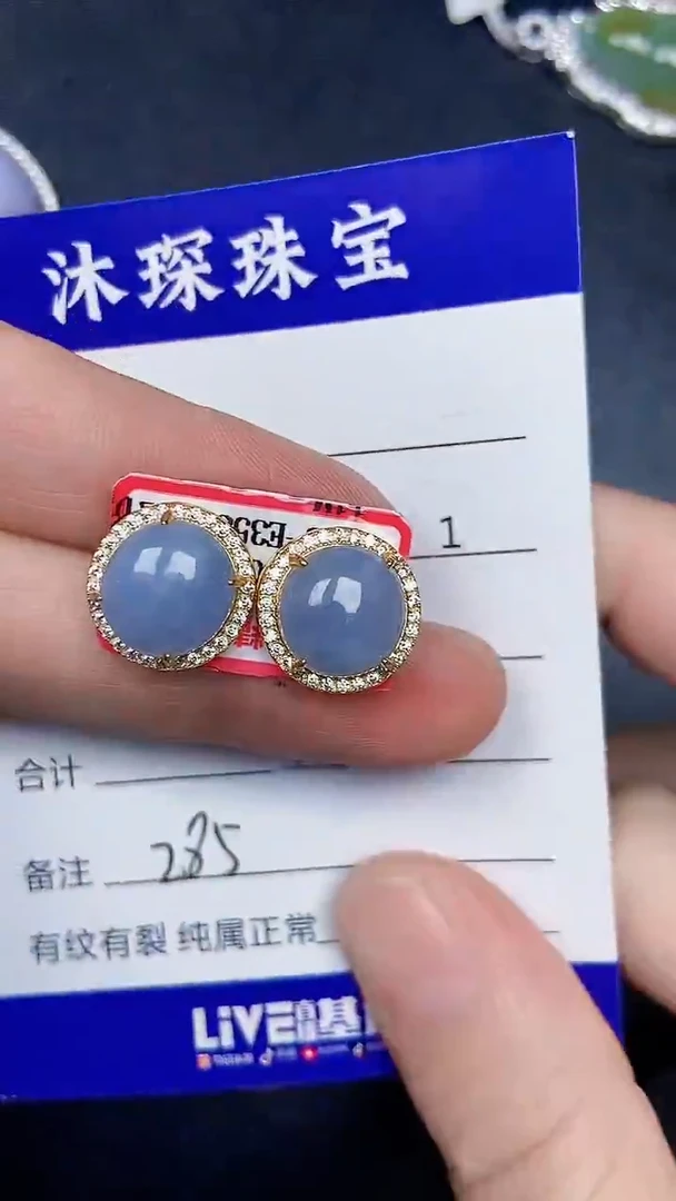 银S925镶嵌戒指翡翠2850