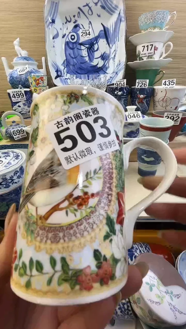 摆件沅*摆件瓷器瓷器瓷器