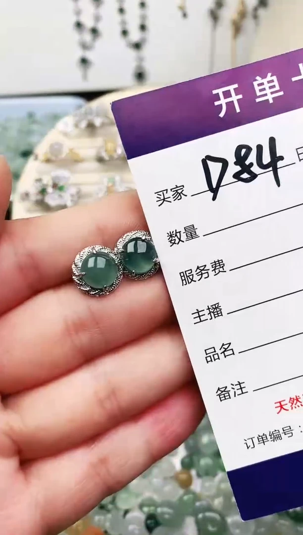 未镶嵌戒指翡翠11111111