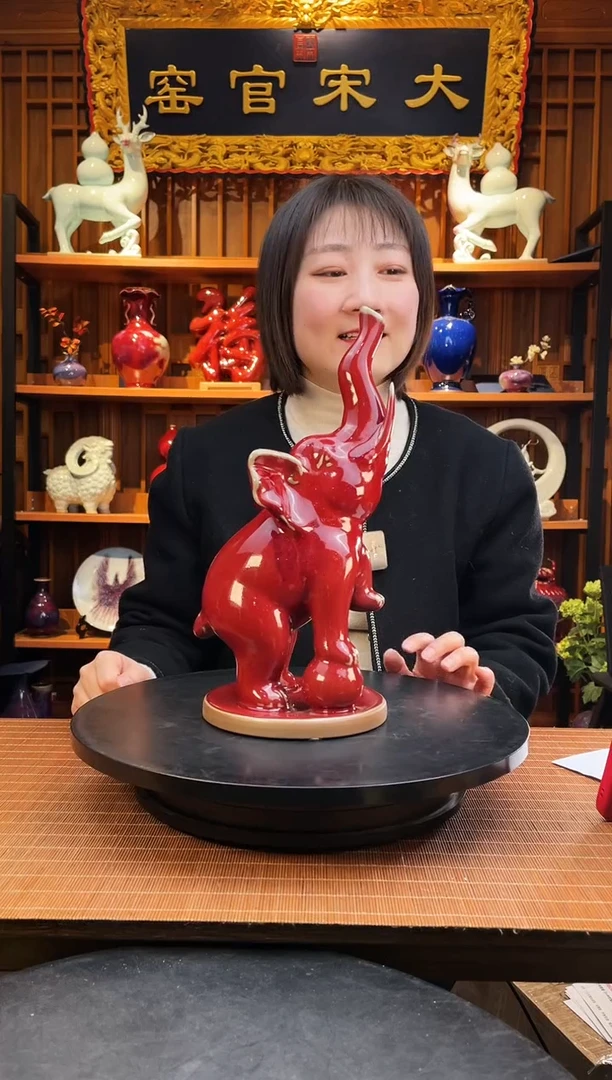【闪购商品】摆件大宋官窑【小象】豫象送宝