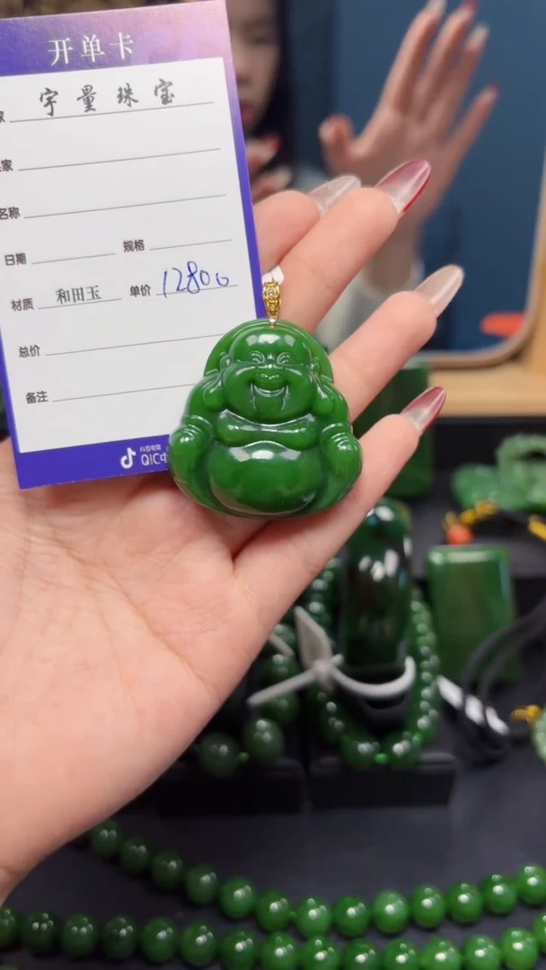【闪购商品】和田玉（碧玉）吊坠(赠链)18K金镶嵌1