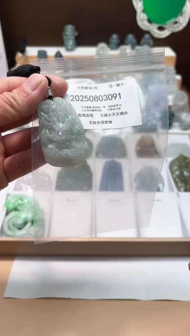 翡翠未镶嵌颈饰闪购商品8号店20025008012