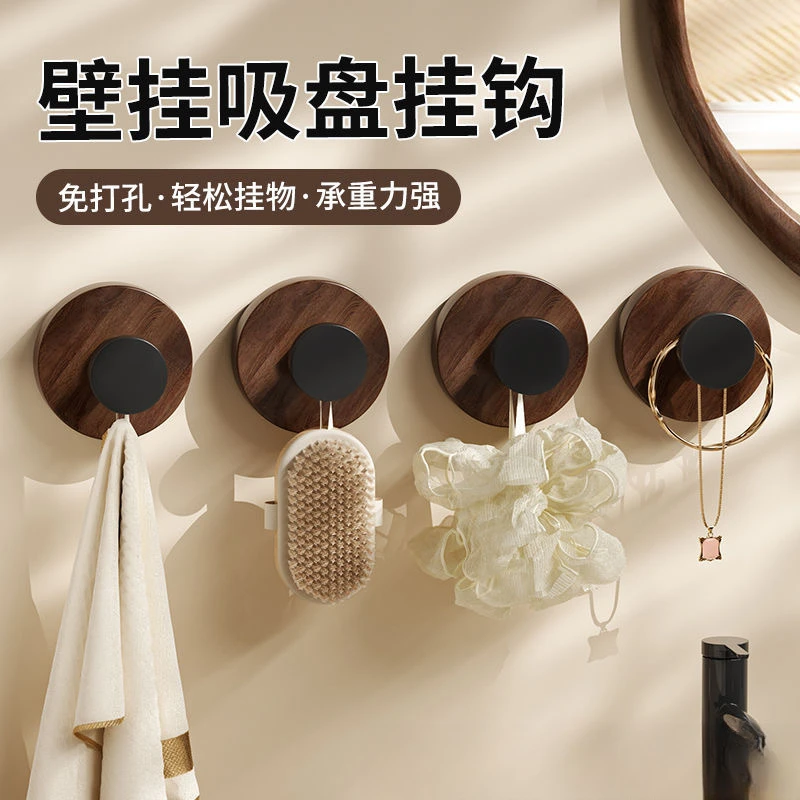 MH木纹吸盘挂钩免打孔挂衣钩壁挂卫生间强力承重粘钩无痕浴室挂钩