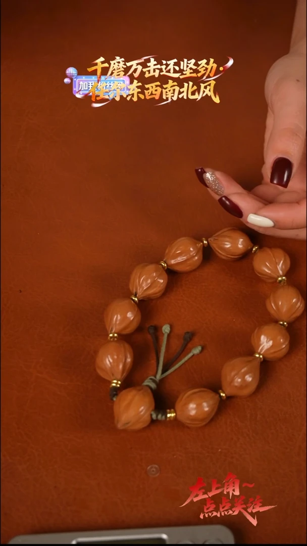 手串/手链橄榄核2.0原核素串