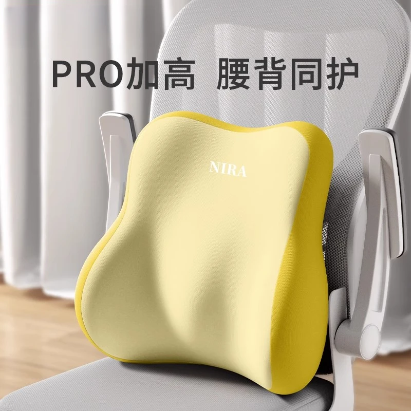 腰靠办公室腰枕靠枕孕妇护腰工位靠垫久坐神器座椅椅子腰托靠背垫
