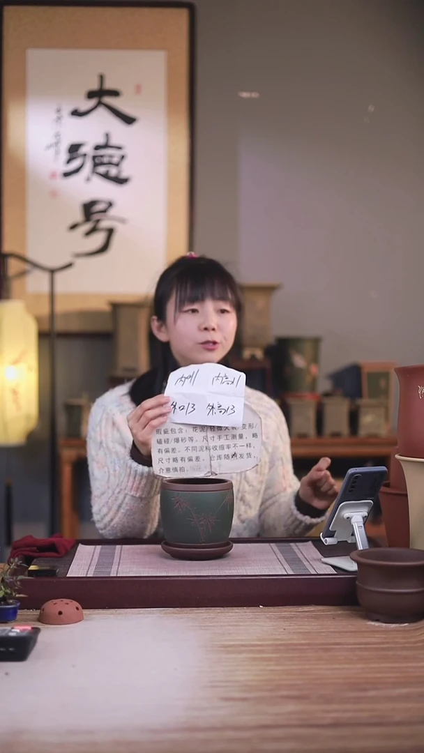 紫砂花盆瑕疵粉绿泥刻竹子小鼓一只带瑕疵托盘