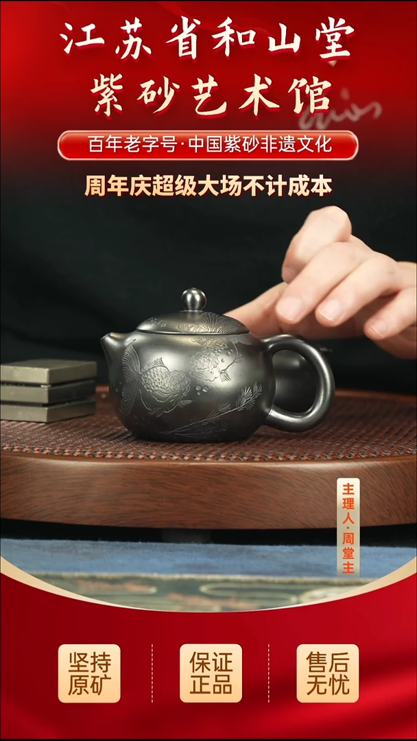 茶壶紫砂288.00288.00
