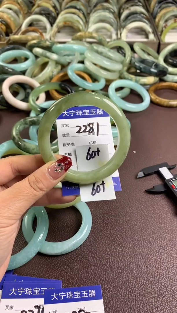 【闪购商品】蛇纹石玉手镯未镶嵌2281