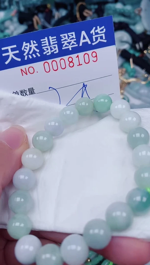 颈饰未镶嵌翡翠00008109