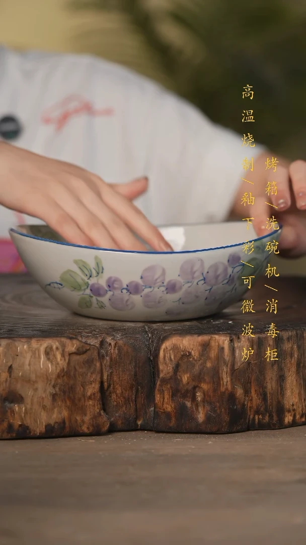 瓷片景德镇高温釉下彩可微波烤箱洗碗机