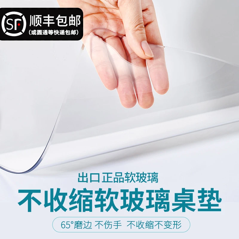 【2.0mm】桌布防油防水又防烫2025年新款餐桌垫茶几桌垫透明软玻璃