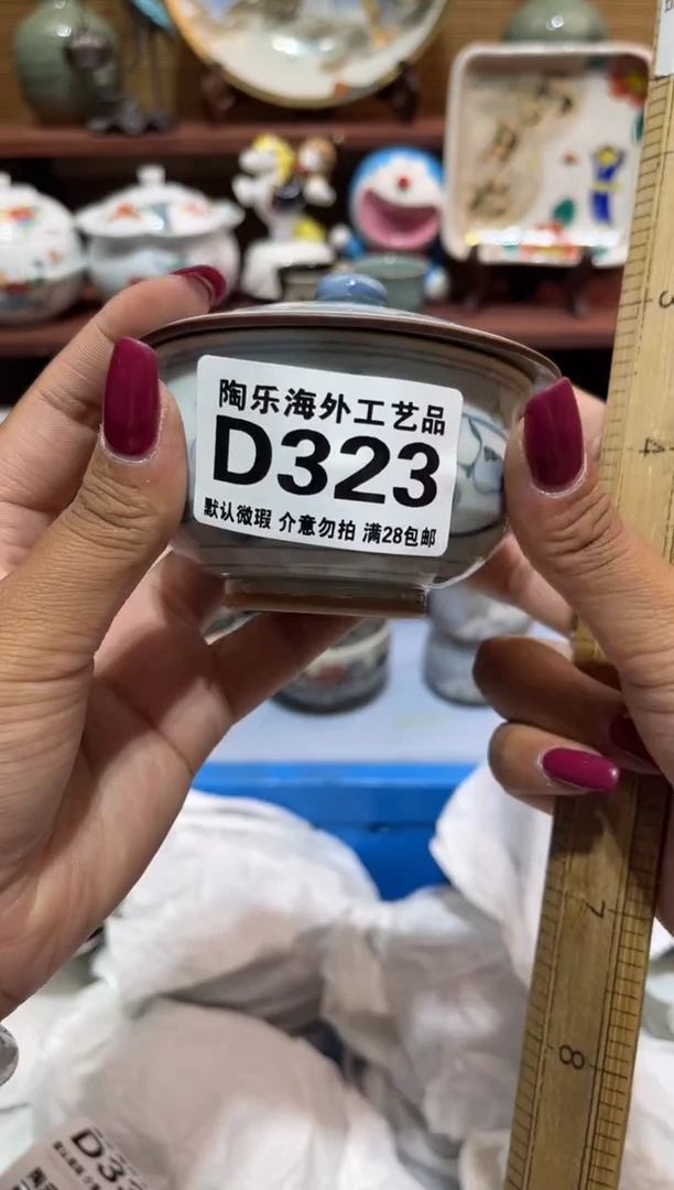 瓷片红*子              D323