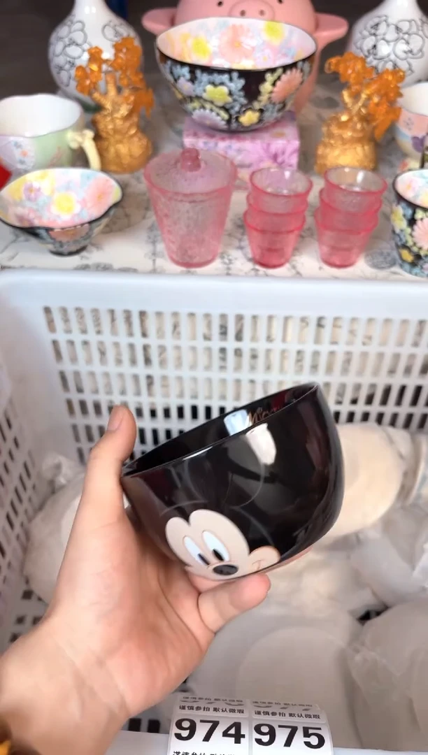 瓷片971默认微瑕15包邮库存1件