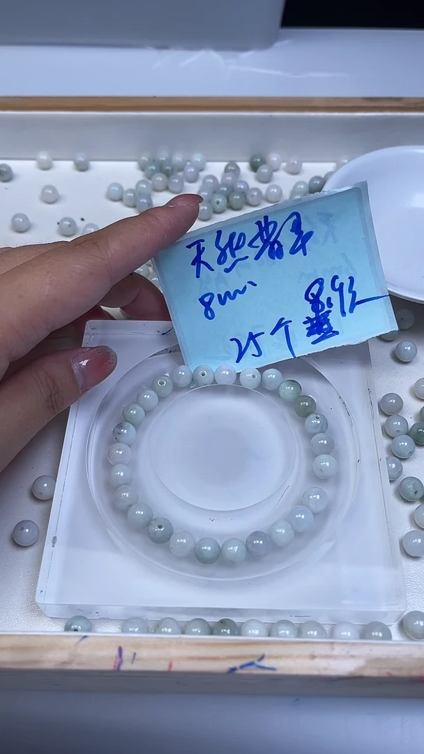 未镶嵌翡翠手饰M915 天然翡翠8mm25颗9.9元