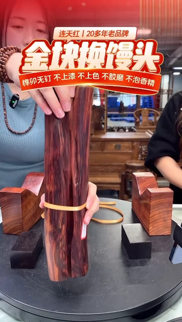 木DT173976 MKW财源滚滚