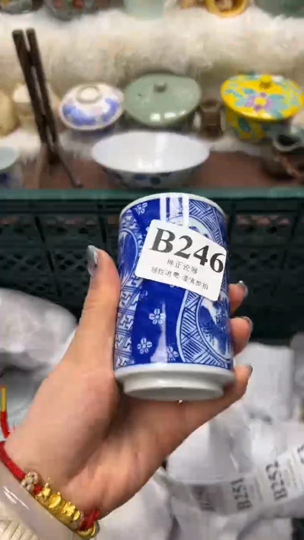 【闪购商品】瓷片          B246