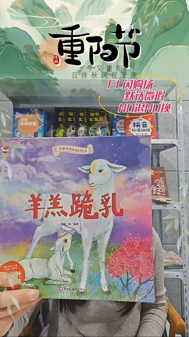 默认微瑕NO退NO换007