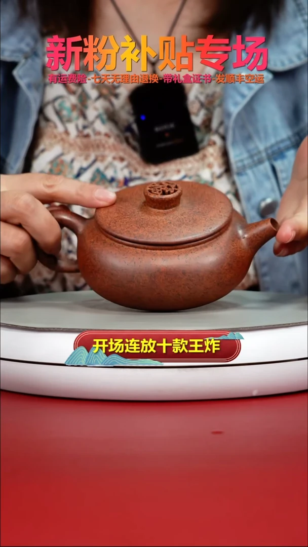 茶壶紫砂顾建华天星泥柴烧空谷幽兰扁韵260CC