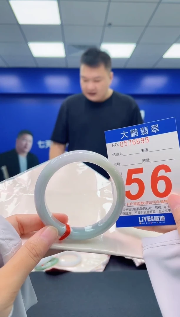 翡翠手镯未镶嵌AAAAAAAA