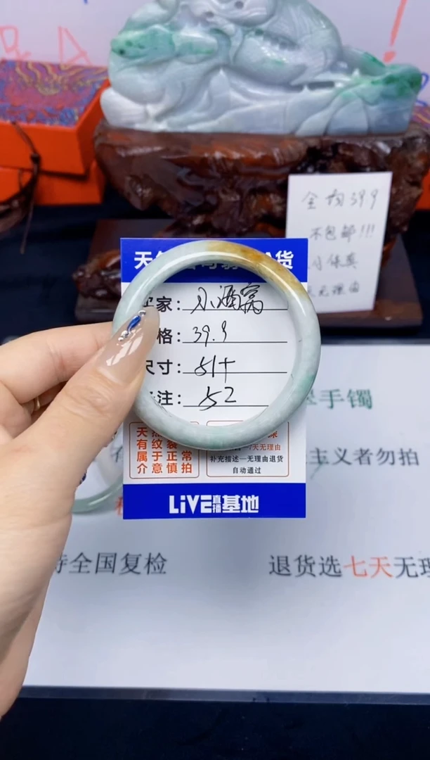 未镶嵌手镯翡翠小**?52